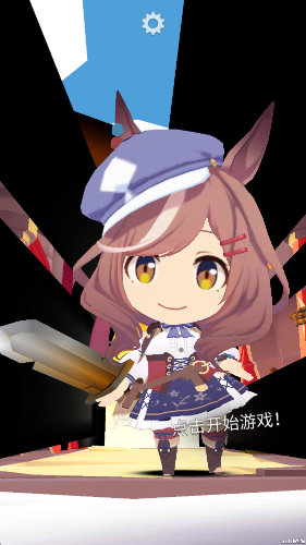 哈基之刃 v1.0 0