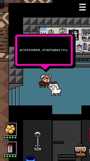 我變成了狗3 v1.0 0