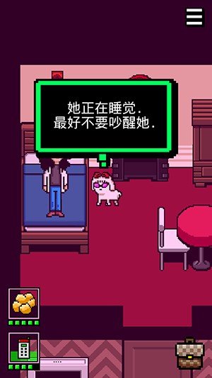 我變成了狗3 v1.0 1
