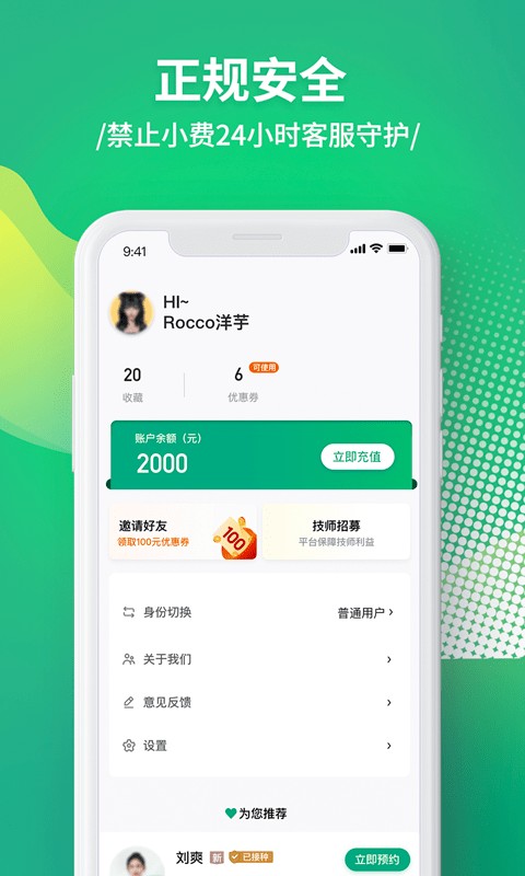 泰到位官方版 v3.0.17安卓版 0