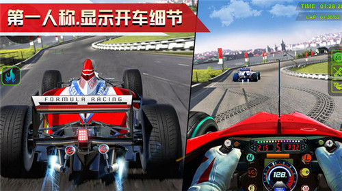 不可能的賽車手 v10.5 2