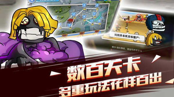 暴擊獵人火柴人 v1.0.2 0