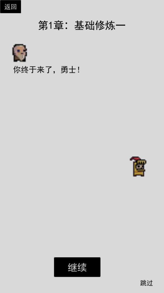 卡牌守護(hù)者 v0.1 0