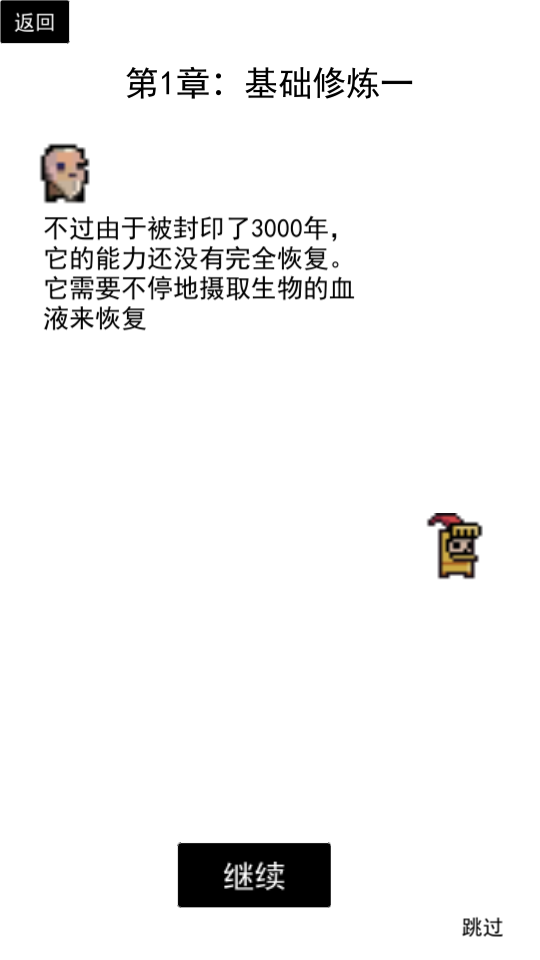 卡牌守護(hù)者 v0.1 1