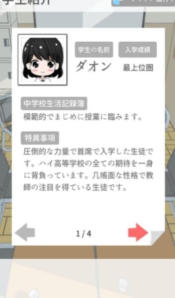 從今天開始開始當(dāng)老師 v1.1.2 0