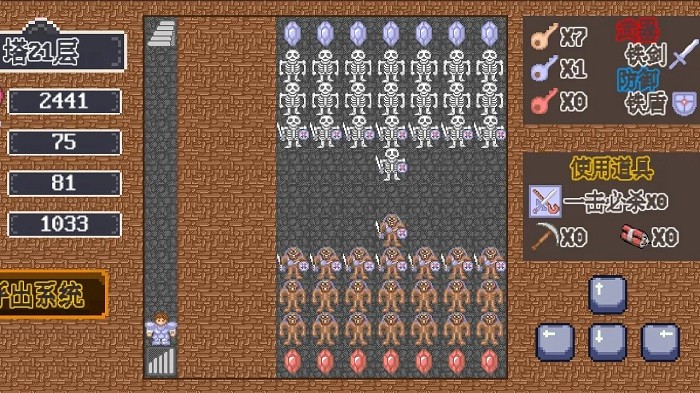 重生之我在魔塔當(dāng)勇者 v1.0.0 2