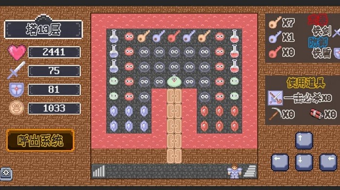 重生之我在魔塔當(dāng)勇者 v1.0.0 0