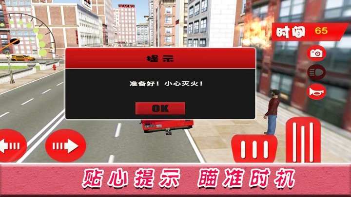 絕境時刻 v1.0.3 1