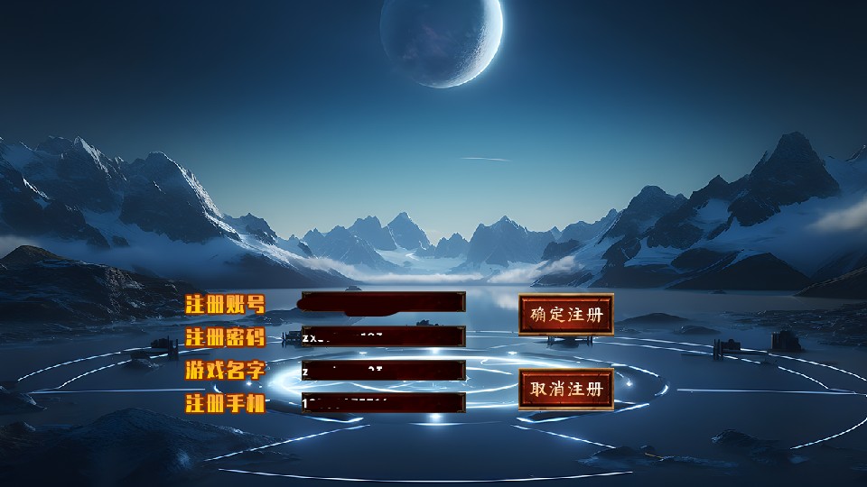 熱血無限 v1.7.102 1