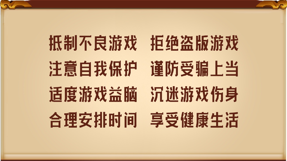 熱血無限 v1.7.102 0