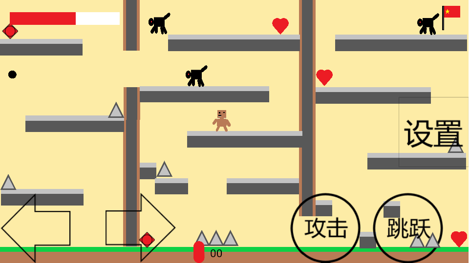 小熊大冒險(xiǎn) v1.00.03 2