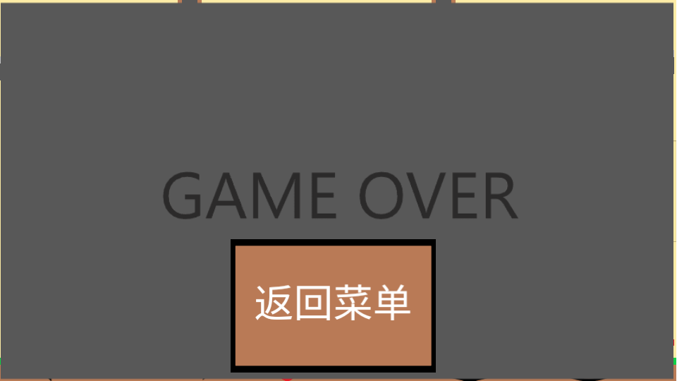 小熊大冒險(xiǎn) v1.00.03 0