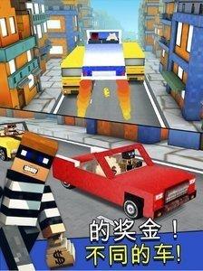 搶劫駕駛逃生 v3.6.0 0