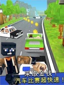 搶劫駕駛逃生 v3.6.0 2