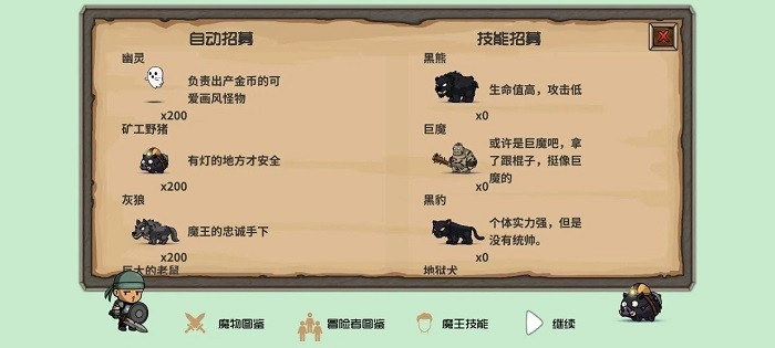 怪至 v1.5 0