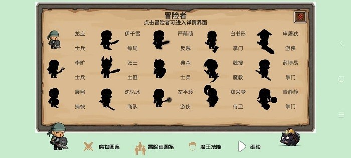 怪至 v1.5 1