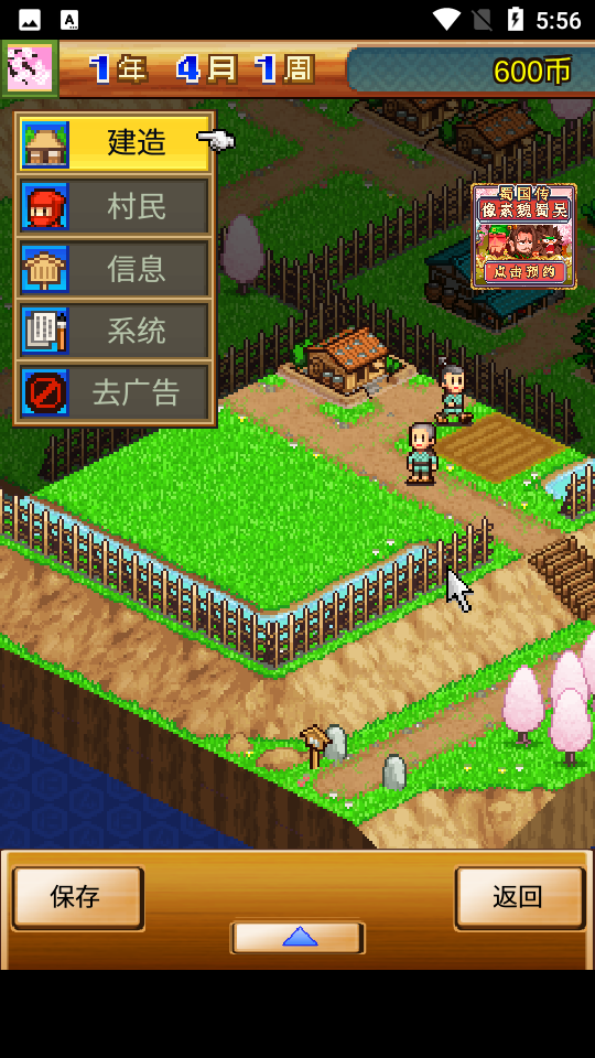 合戰(zhàn)忍者村 v3.10 2
