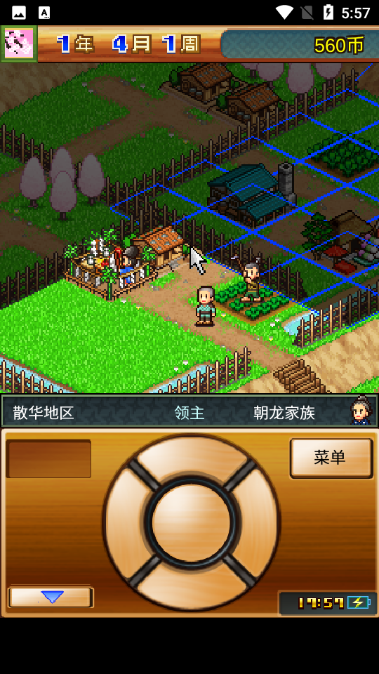 合戰(zhàn)忍者村 v3.10 1