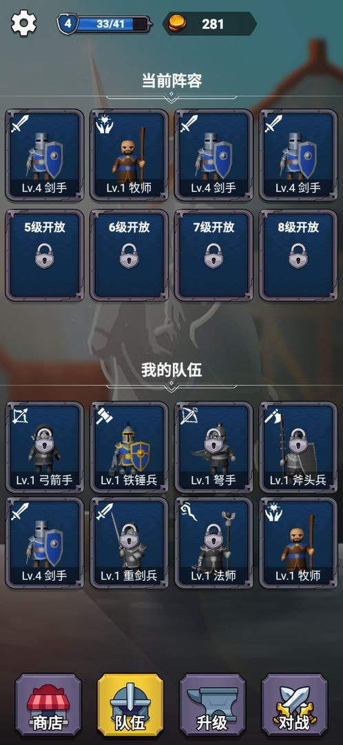 指尖戰爭國王的榮耀 v1.0 0