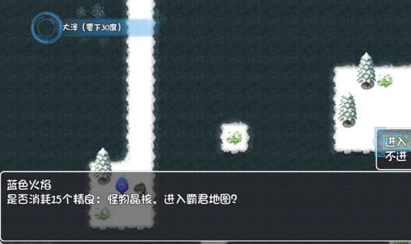 冰封王國 v66 0