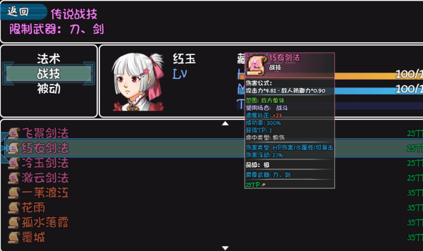 冰封王國 v66 1