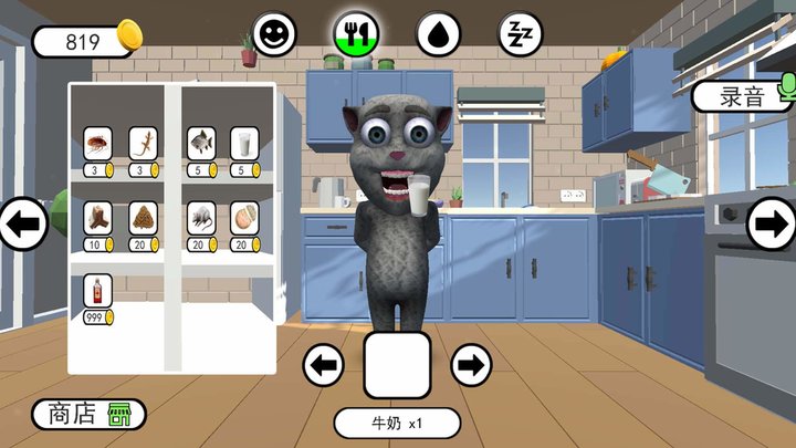 胡安模擬器 v1.0 0