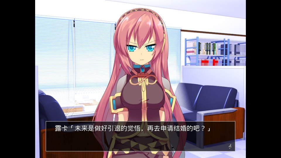 巡音露卡的事件簿 v1.2 0