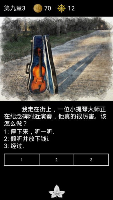 巫師之路 v1.47 2