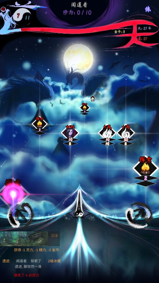 re直到世界終結 v0.1 2