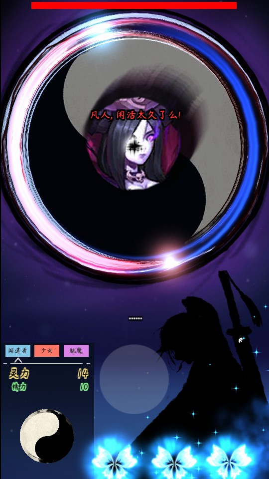 re直到世界終結 v0.1 1