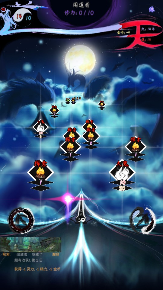 re直到世界終結 v0.1 0