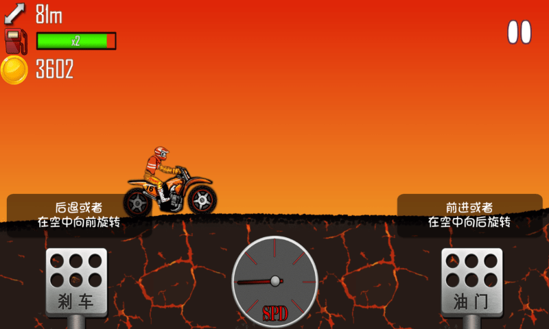 火柴人登山越野車(chē) v2.0 0