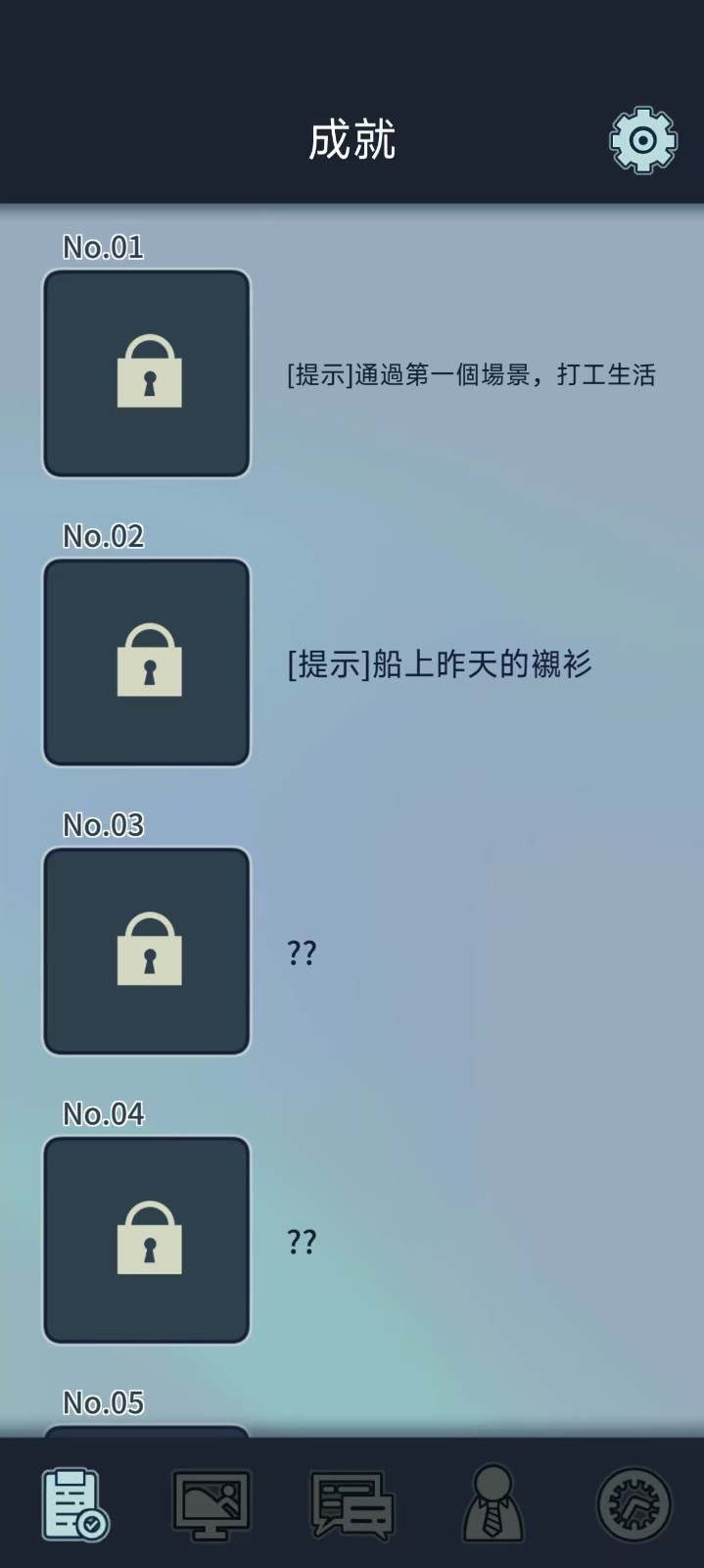 公司物語 v1.1.1 0