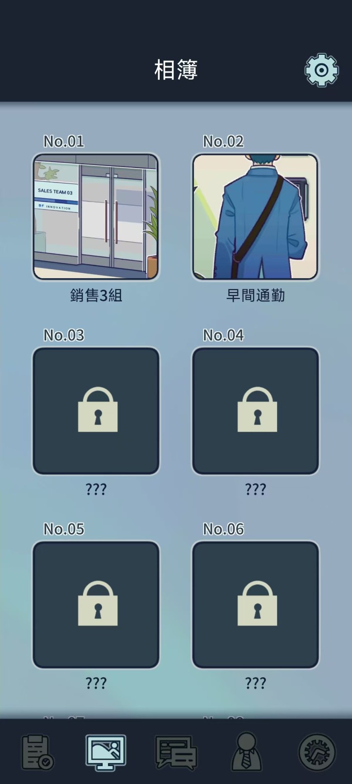 公司物語 v1.1.1 1