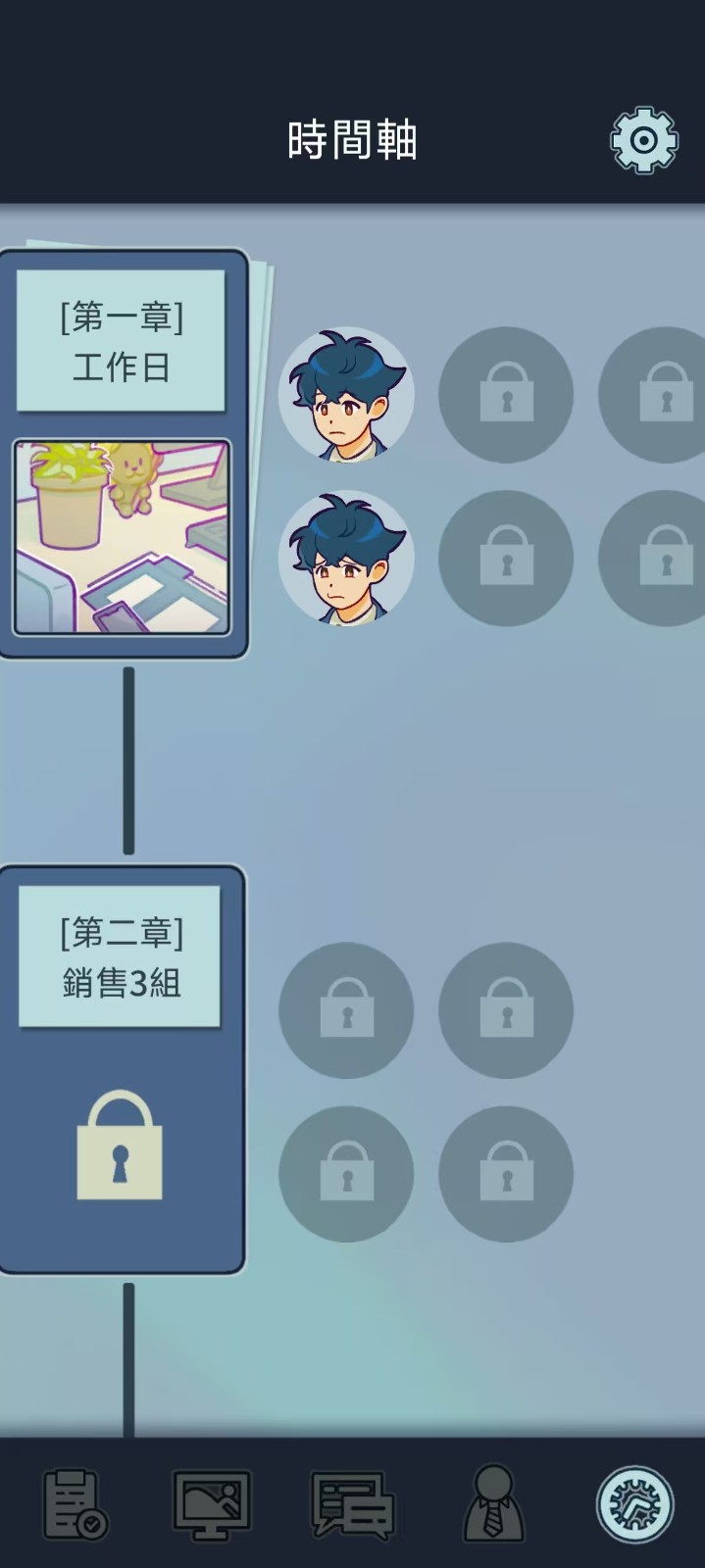 公司物語 v1.1.1 2