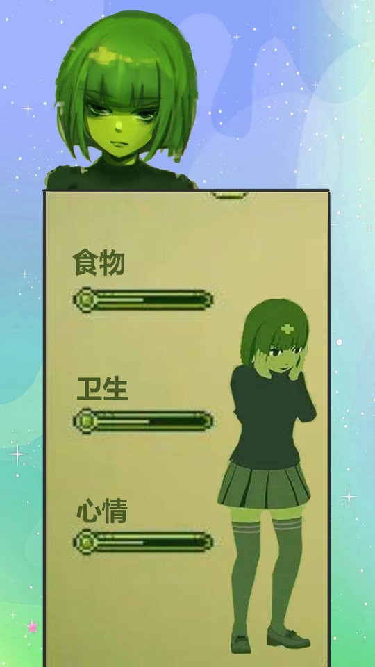 電子女孩子 v1.0.2 1
