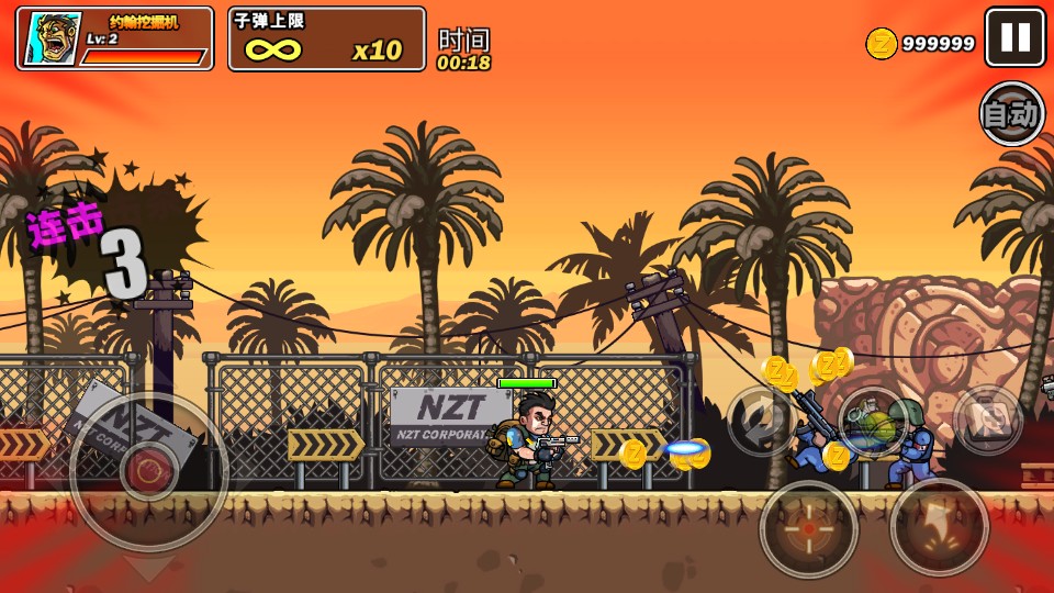 城市救援隊 v1.0 2