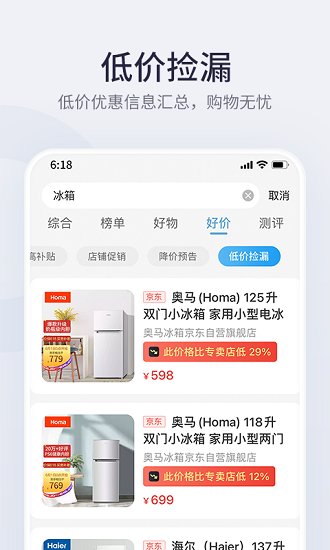 蓋得排行軟件 v4.14.1 安卓最新版 2