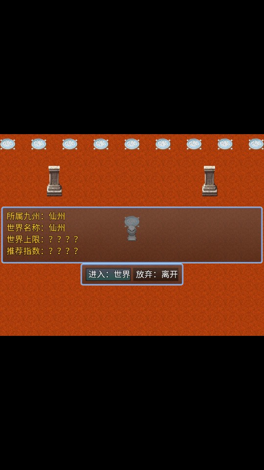 九州紀元 v3.6.0 0