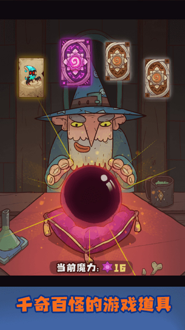 魔女安琪拉 v1.0.0 1