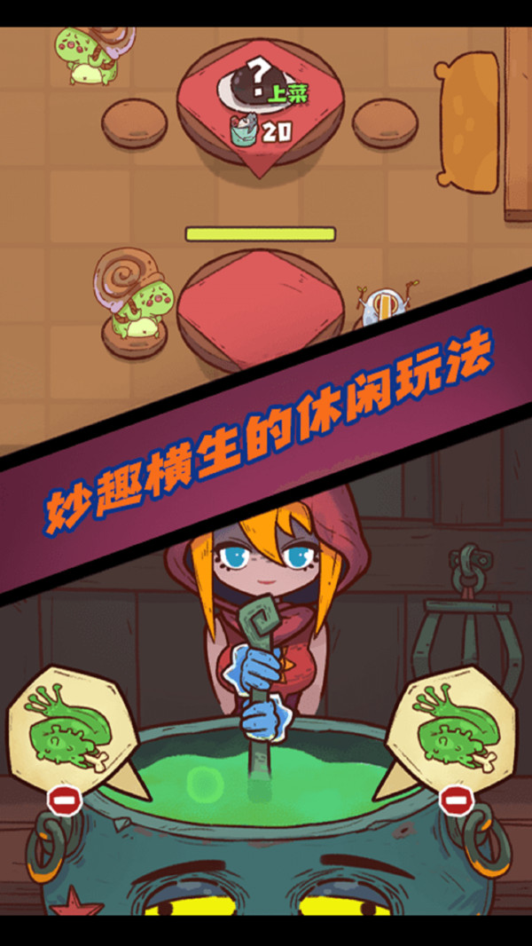 魔女安琪拉 v1.0.0 0