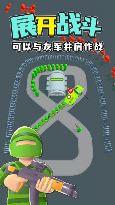 超級環(huán)形僵尸小隊 v0.1.1 0
