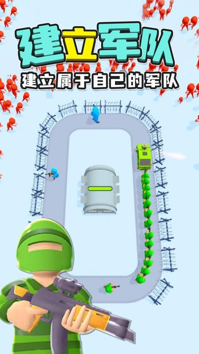 超級環(huán)形僵尸小隊 v0.1.1 2