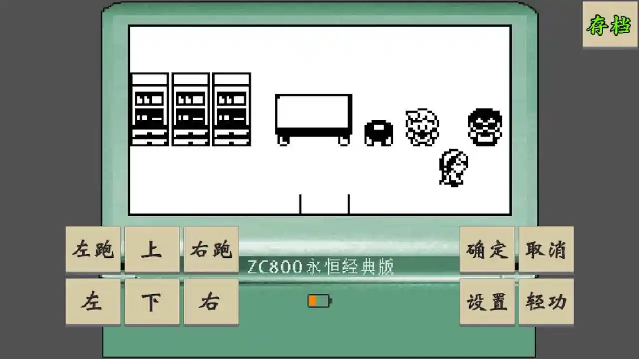 黃金壇說白月光 v1.0.2 2