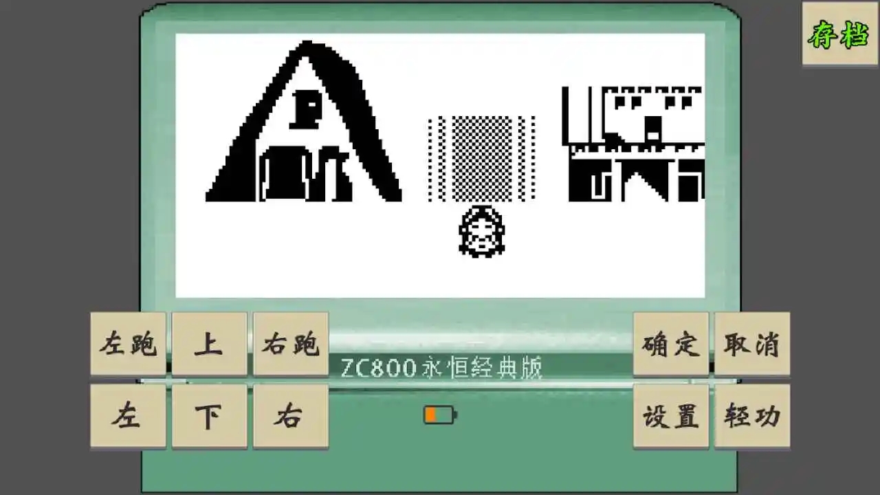 黃金壇說白月光 v1.0.2 1