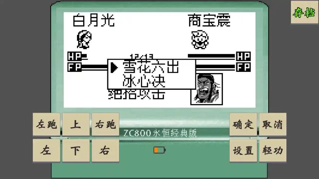 黃金壇說白月光 v1.0.2 0