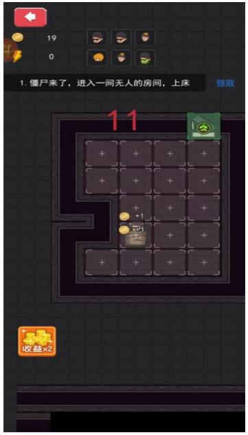 家有熊孩子 v1.0.4 2