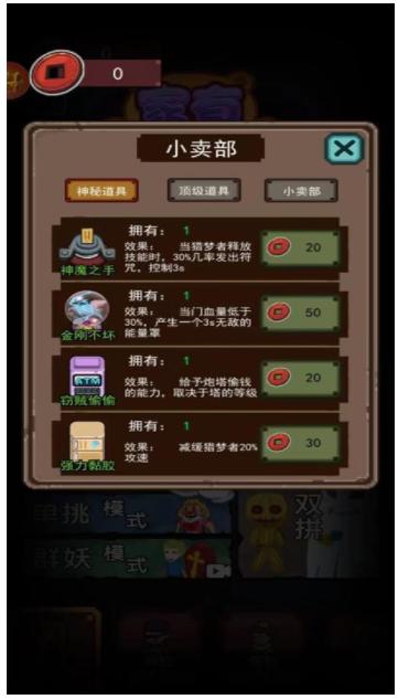 家有熊孩子 v1.0.4 1