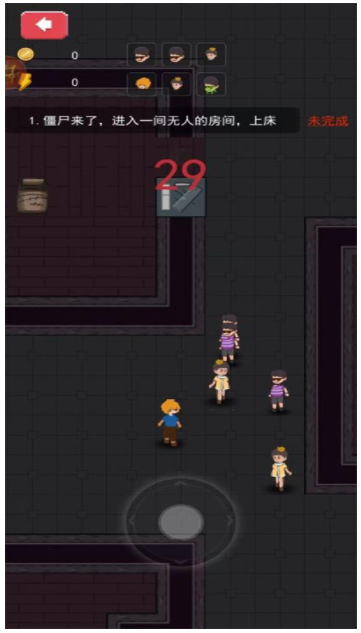 家有熊孩子 v1.0.4 0