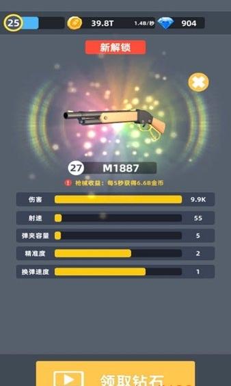 數碼戰爭 v1.0.10 2